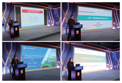 我校积极承办“新材料-高分子功能材料专利技术推广专场对接活动”，助力新材料技术推广服务