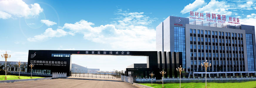 盐城高新区产品入选国家第五批制造业单项冠军 新材料推广的典范