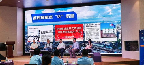 区市场监管局联合大宁路街道组织开展 新链会客厅 质量月主题活动